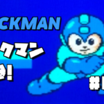 ロックマン#01